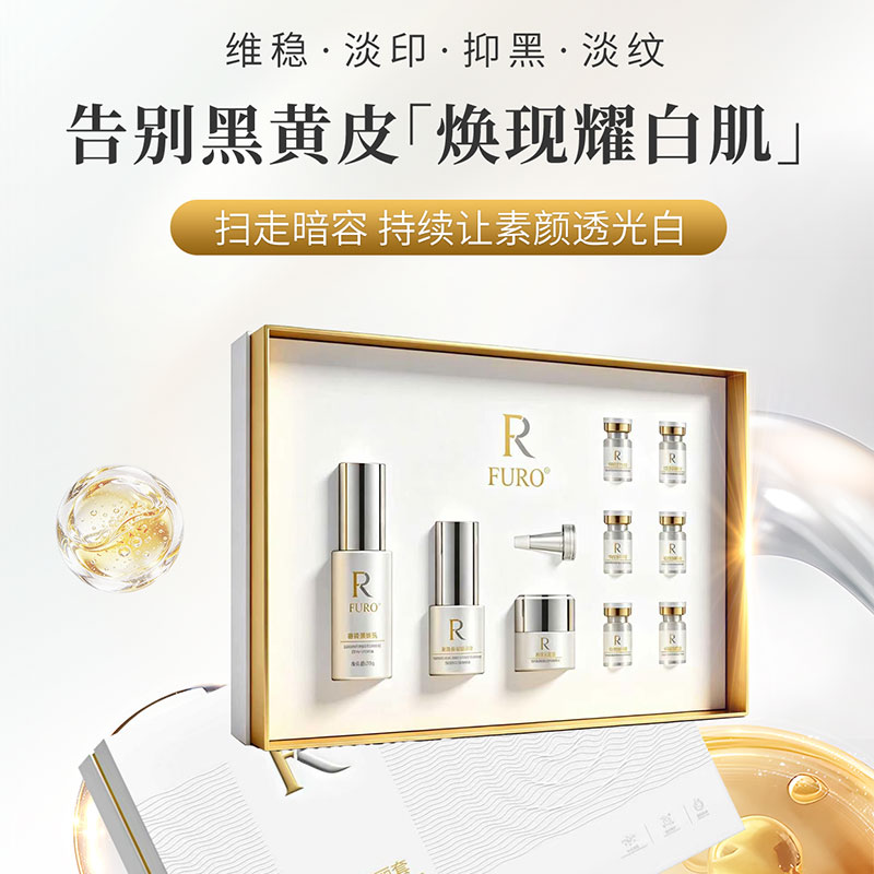 靓丽美肌套（白钻）