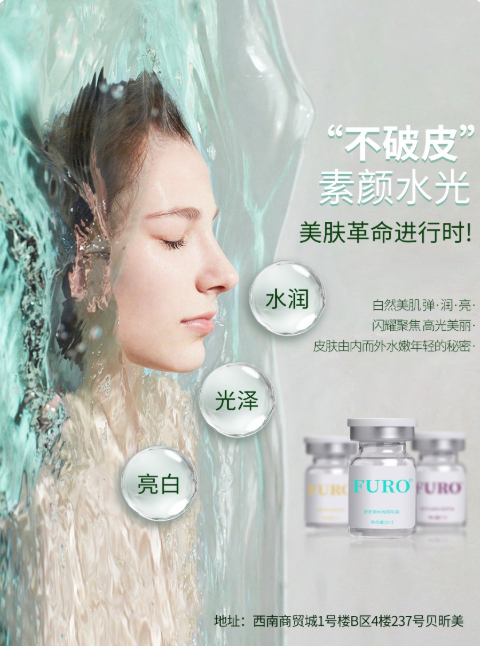 水光大礼包10箱